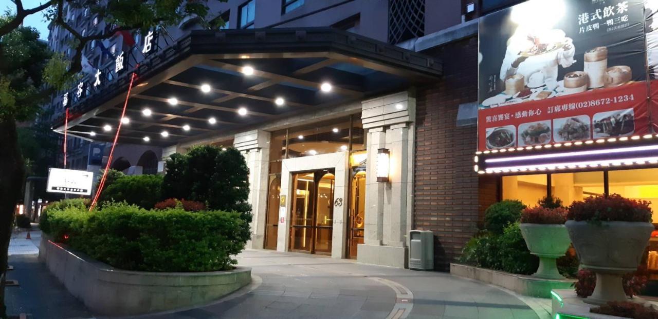Fullon Hotel Sanyin Санься Екстер'єр фото